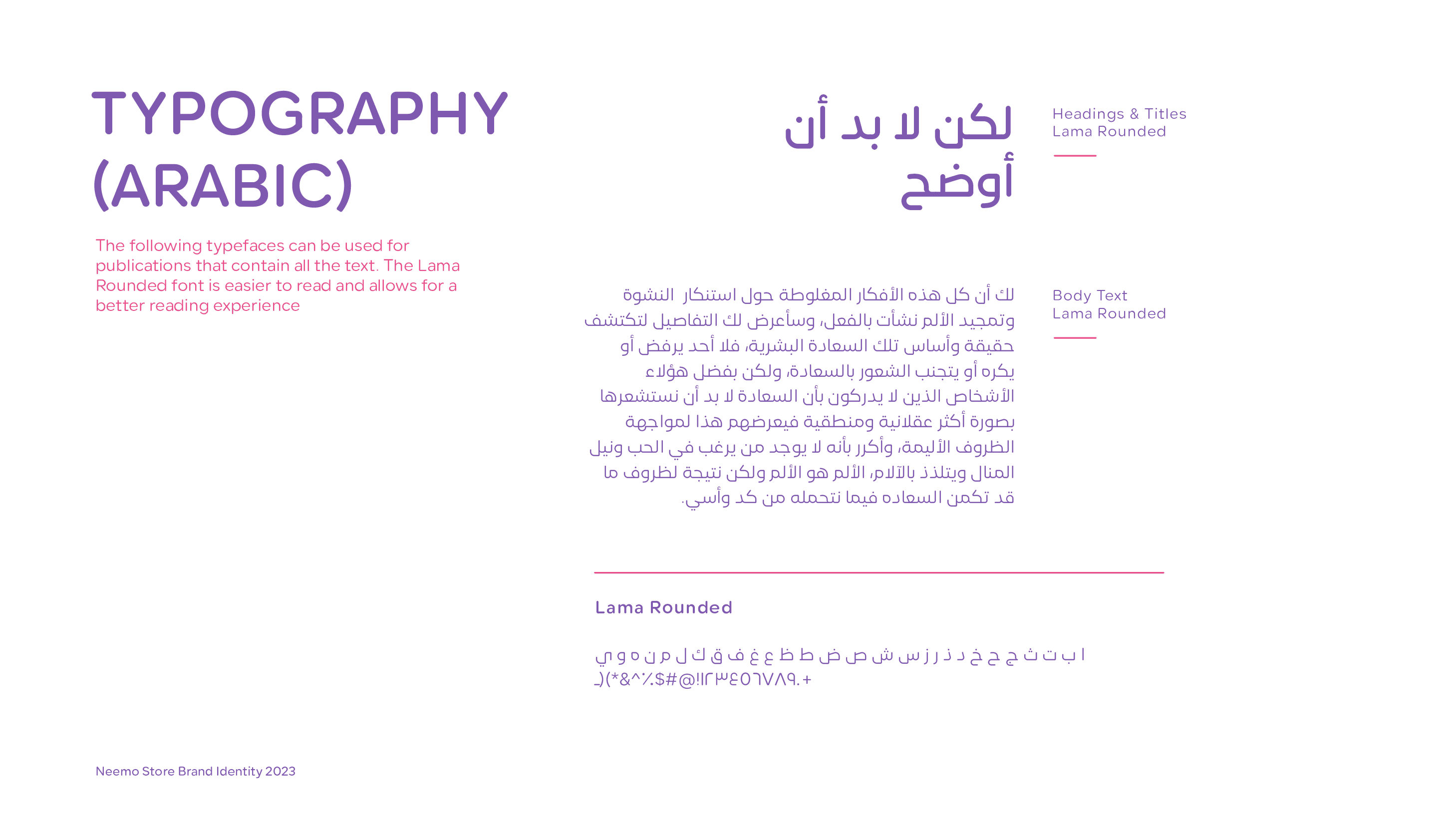 neemo brand presentation slide 8