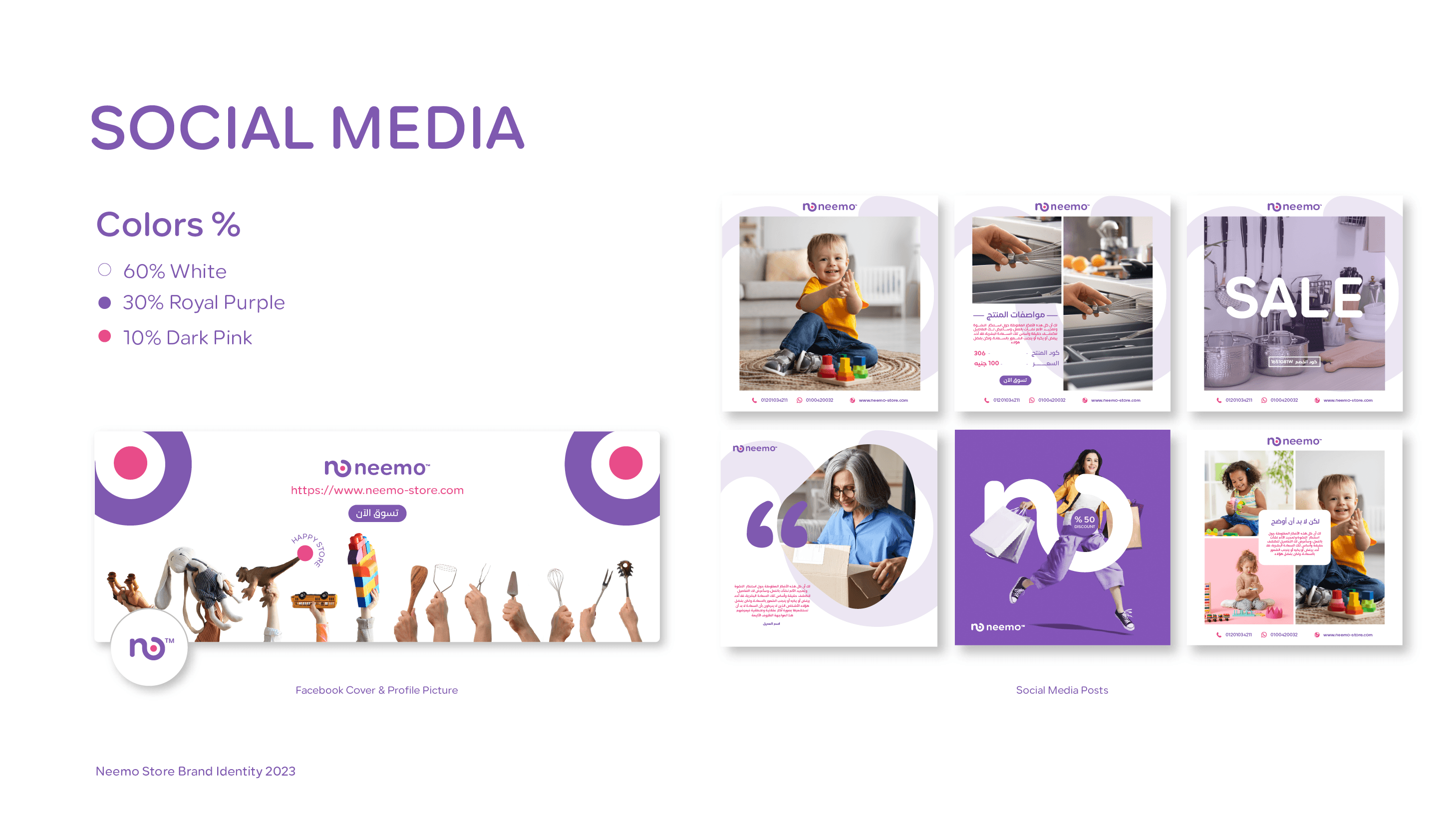 neemo brand presentation slide 15