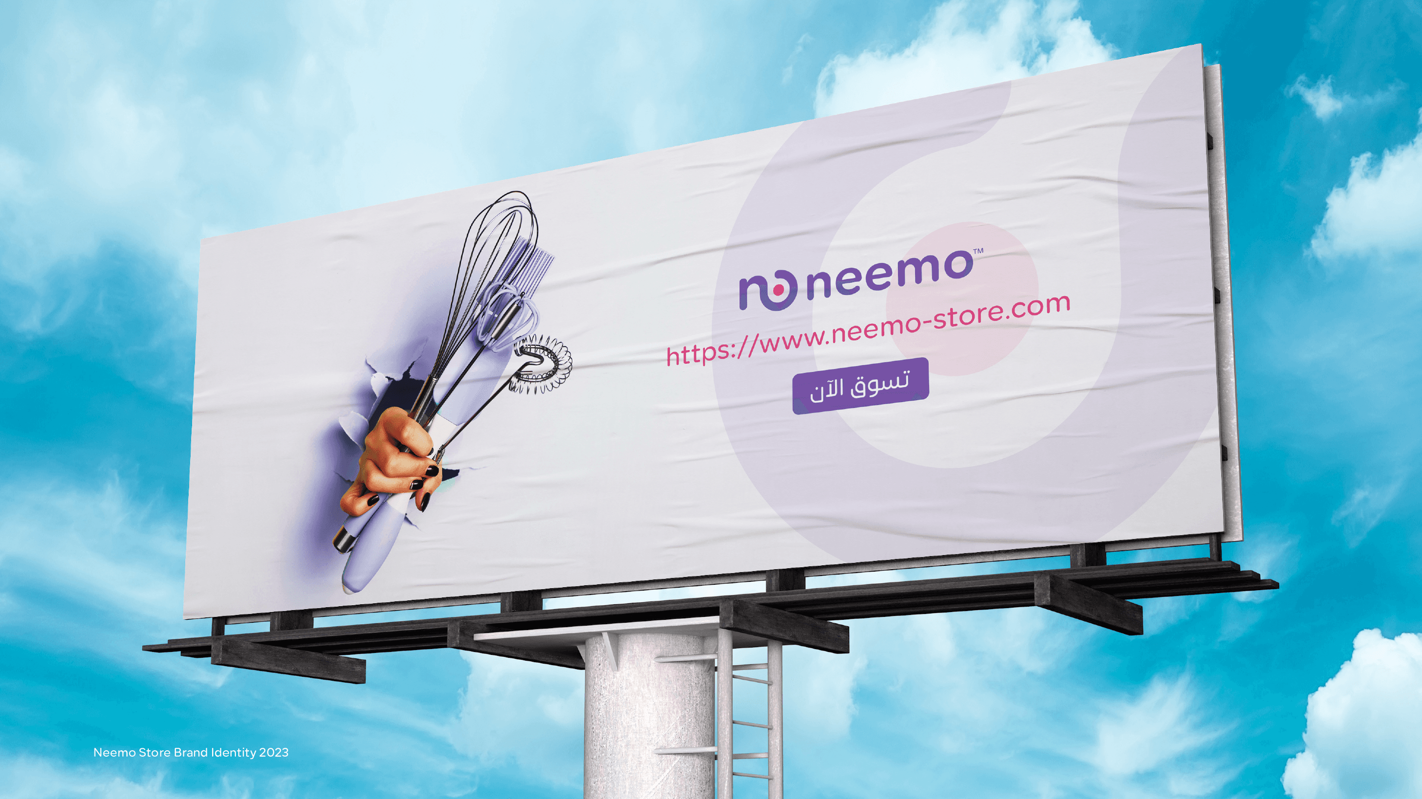 neemo brand presentation slide 25