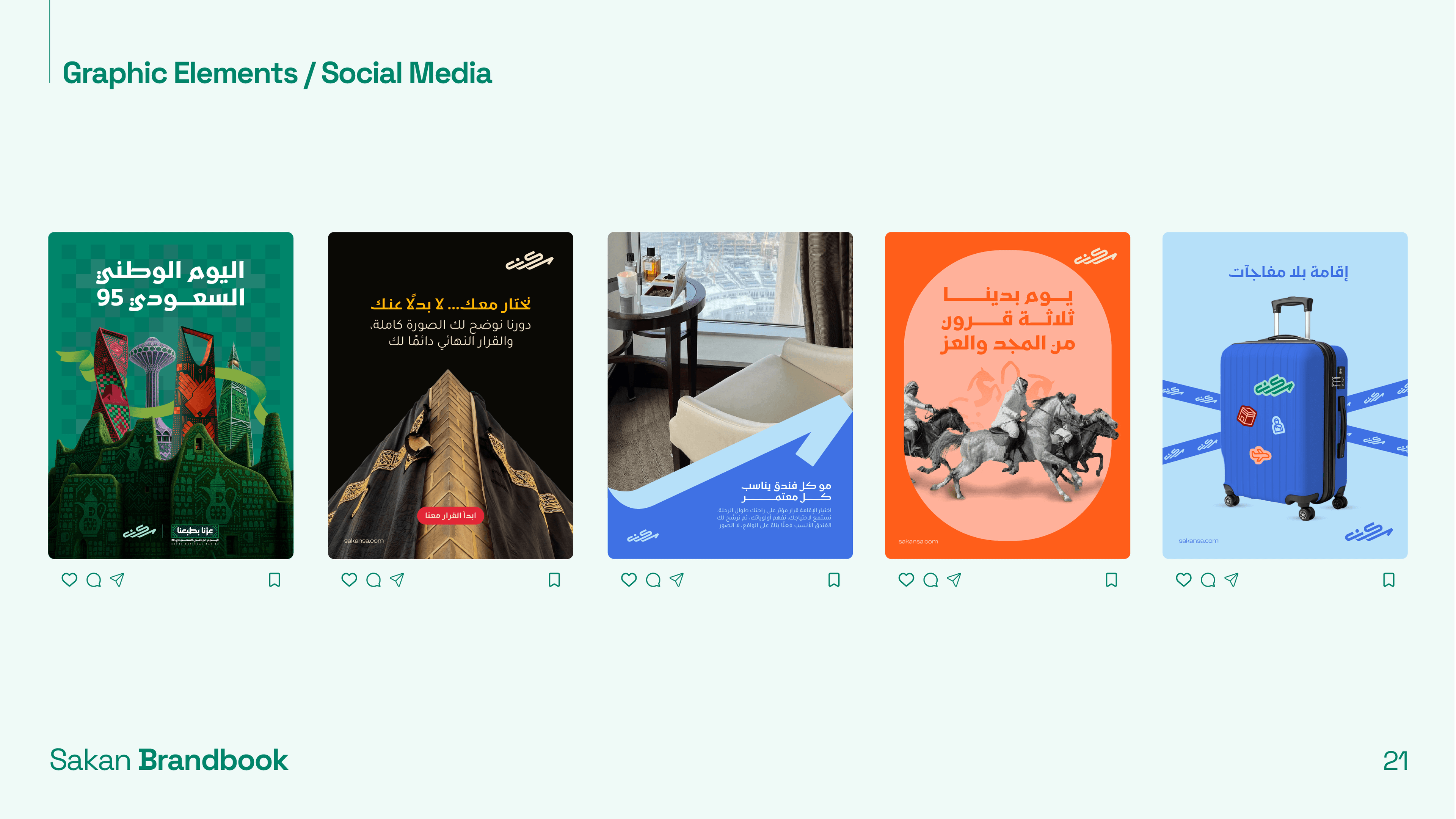 sakan brand presentation slide 21